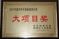 2007ȶ⿪źʴĿ